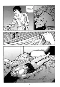 [Kago Shintarou] Fraction [English]