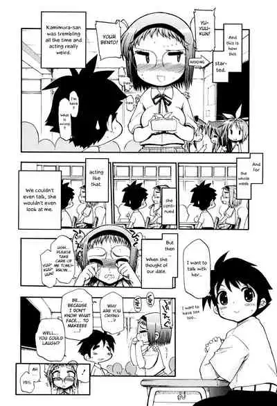 maMAmama! Ch. 1-7