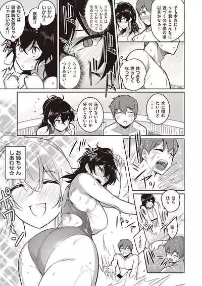COMIC ExE 26