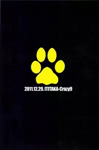 (C81) [Crazy9 (Ichitaka)] Ofuro de! Wanko Tomushizu no Hon (Durarara!!)