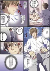 [Kairi] Osuchichi 801 Bokujou de Sakunyuu Taiken