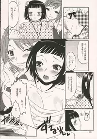 (SC30) [Chika Sekai (Palco Nagashima)] Otome in Zipang (My-Otome)