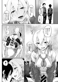 COMIC X-EROS #62 [Digital]