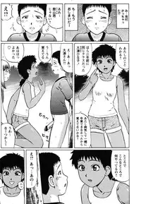 [Nitta Jun] Kenritsu Seishidou Center