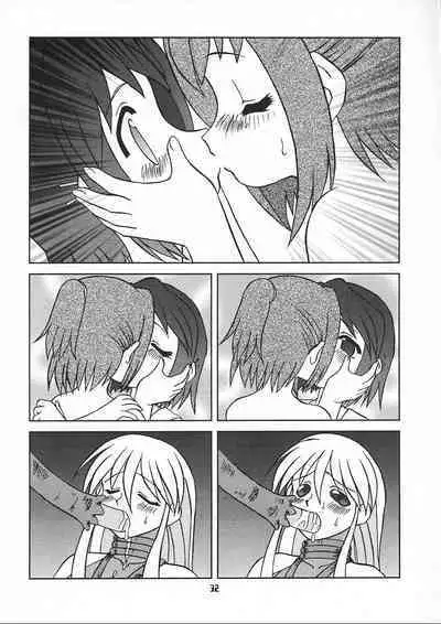 Chiisaiko wa Suki desu ka | Do You Like Little Kids