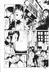 [Miura Yasuto] Otsuki-sama no Kaerimichi