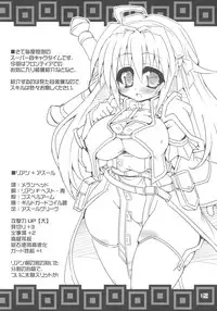 [Majime Niikite.] Kari Musume Kenkyuu Hokakuirai (Monster Hunter)