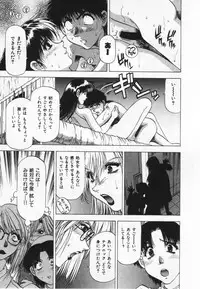 [Takebayashi Takeshi] Yomoyama Byouin He Dozo!
