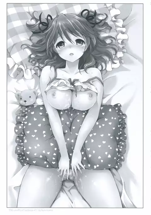 Cheria-chan no Pajama de Ojama