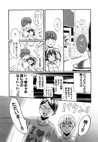 [Dobato] Loli Bitch Now!