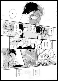 [Anthology] Aya Yuri Vol. 1