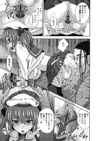 [Maihara Matsuge] Hame＠Dori