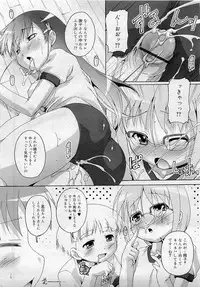Comic RiN [2009-05] Vol.53