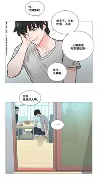 [The Jinshan] Sadistic Beauty Ch.1-11 [Chinese] [17汉化]