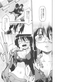 [Akishima Shun] Sister's HARA-MIX