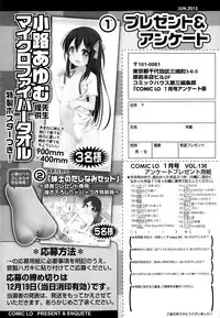 COMIC LO 2015-01