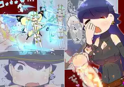 futanari majo no o yomesan sagashi 2 onaho yōsei no gyakushū