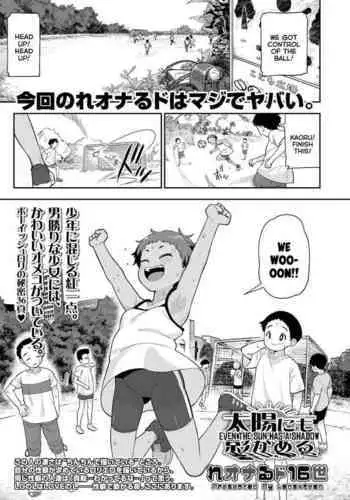 男の娘シスター メスイキ懺悔室