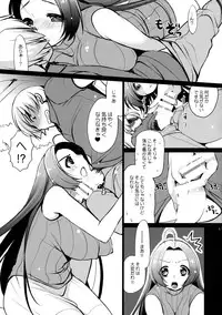 (C86) [Dotechin Tengoku (Ryuuki Yumi)] Yome to Boku 4 (THE iDOLM@STER)