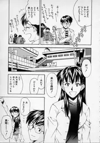 [Ryoumoto Hatsumi] Lilliputian Bravery - Makoto-chan no Renai Jijou