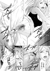 COMIC Magnum Vol. 74