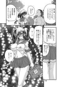 [Kamitou Masaki] Seirei Tokusou Fairy Saber W Kuro Kanjuu [Digital]