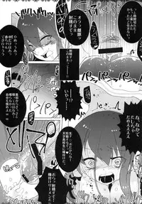 [clear glass (Menimo)] Rinraku Intou no Kurisu (Steins;Gate) [Digital]