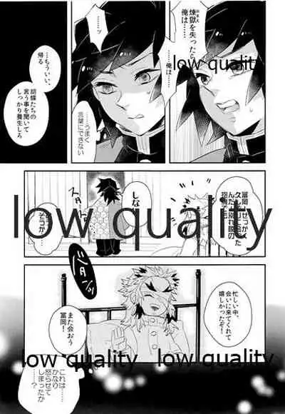 Nozomuraku wa