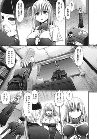 [Hashimura Aoki] Chimamire Ecchi