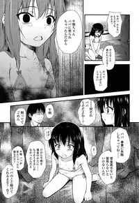 [Hikoma Hiroyuki] Itazura Sezu ni Haira Renai