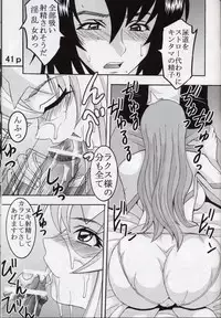 [St. Rio (Kitty, Kouenji Rei)] COSMIC BREED 5 (Gundam SEED DESTINY)