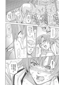 [Anthology] Shokushu Ingoku