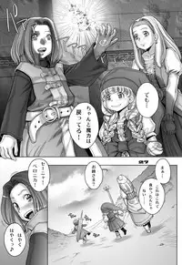 Tensei Shitara Shota Yuusha datta Ken 2