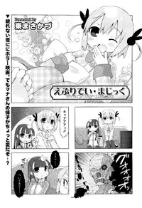 COMIC RiN 2012-02