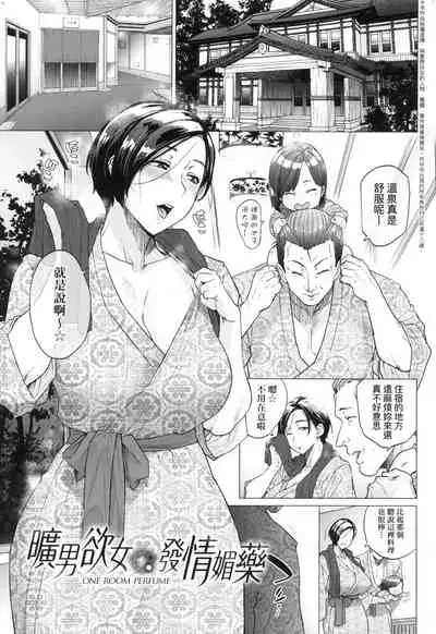 Futei with...