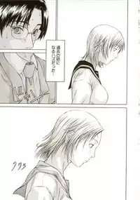 [Sarada Masaki] Milk System