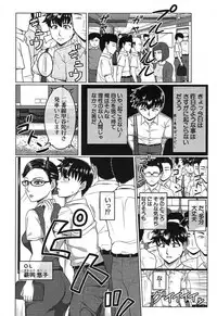 COMIC Mugen Tensei 2019-04