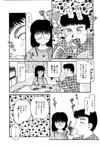 [Nakanoo Kei] Ojisan Yuuwaku Kouza ~Uncle Tom's Cabin~