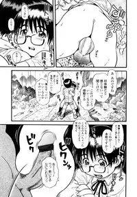 [Souma Tatsuya] Mocchan