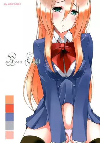 Yume ga Mitai