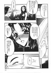[Aura Seiji] Momoiro Cocktail