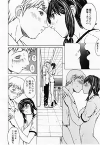 COMIC Momohime 2002-10