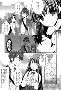 Manga Bangaichi 2015-11