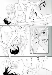 (Kimi to no Rendan 4) [tunasand (Tuna)] NERV Shokudou (Neon Genesis Evangelion)