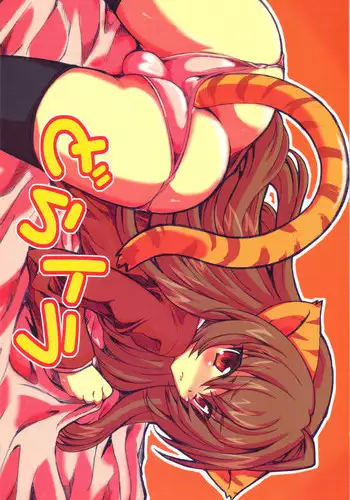 (C75) [MEKONGDELTA] SPELLBOUND!! (Toradora!)