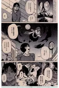 COMIC Kairakuten 2016-12