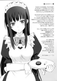 (C79) [Aaaishiteru (Taishow)] C79 no Omake-bon (Various)