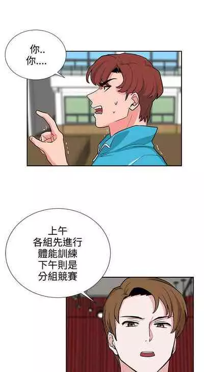 奴家思想 1-60