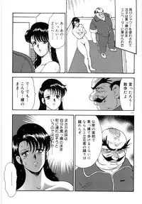 [Minor Boy] Bishimai Series 2 - Bishimai Kutsujyoku Kyoushitsu