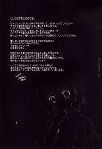 (C72) [Pink ChuChu (Mikeou)] Honto no Kimochi (Mx0)
